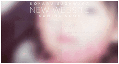 Desktop Screenshot of koharusugawara.com